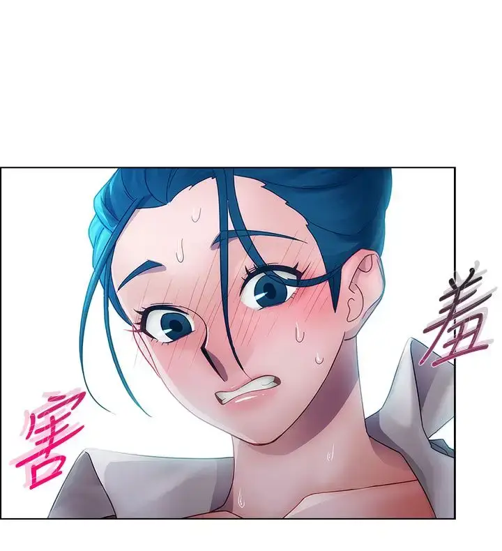 漫画《淑女花苑<第3季>》第12话第43张图