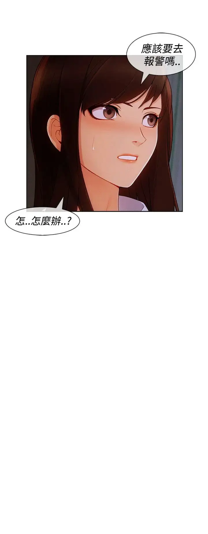 漫画《淑女花苑<第3季>》第12话第58张图