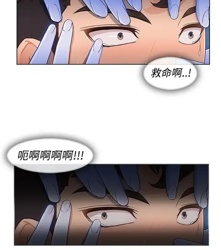 漫画《淑女花苑<第3季>》第10话第16张图