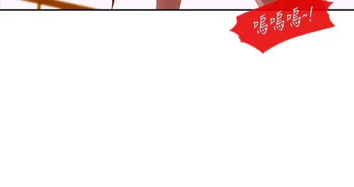漫画《淑女花苑<第3季>》第10话第29张图