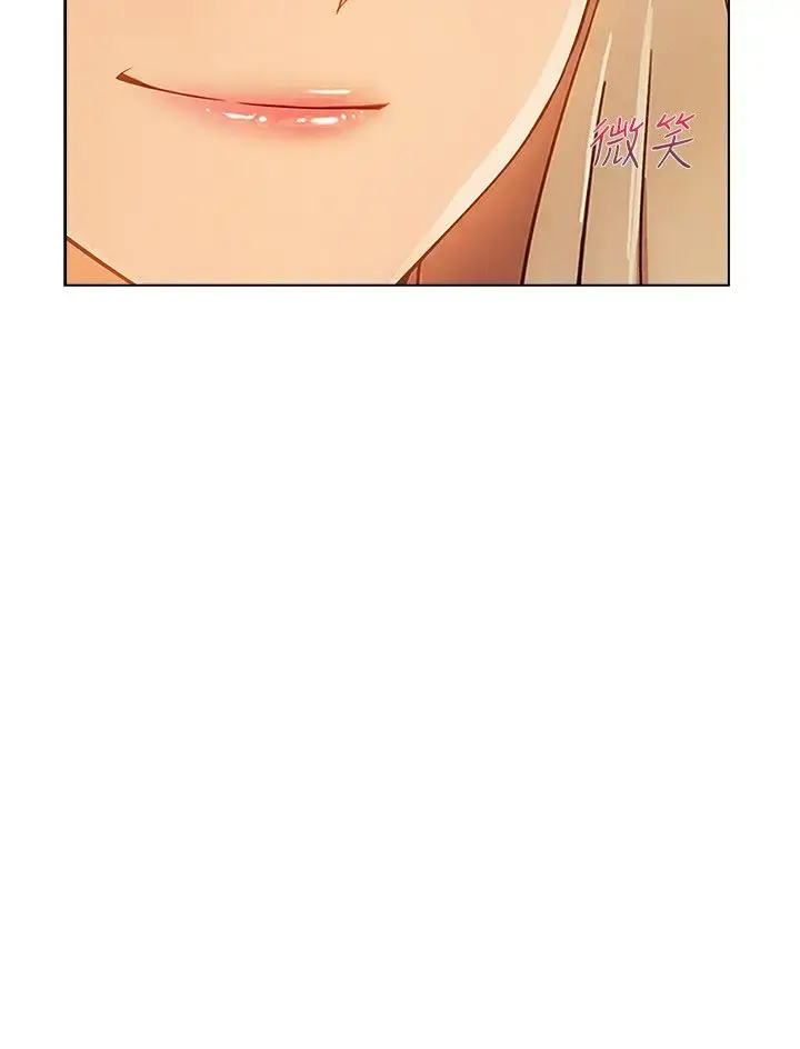 漫画《淑女花苑<第3季>》第10话第58张图
