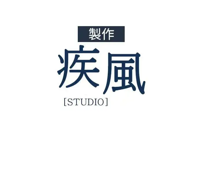 漫画《淑女花苑<第3季>》第10话第64张图