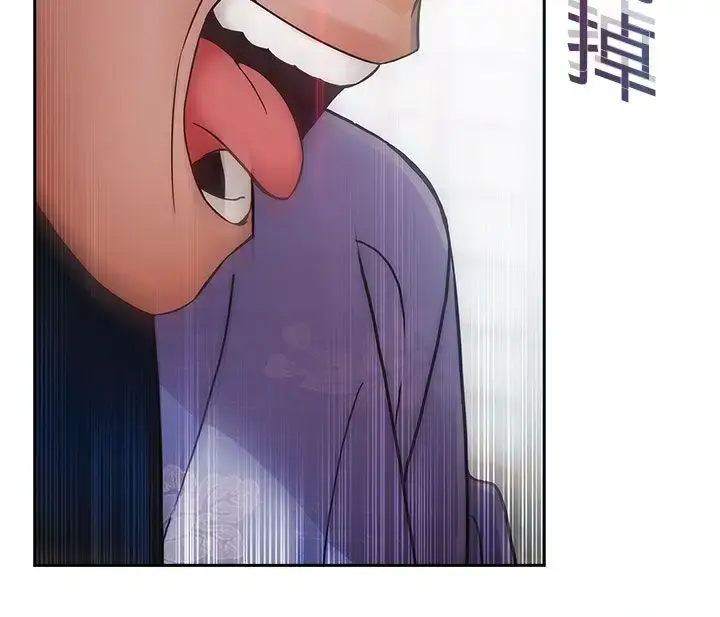 漫画《淑女花苑<第3季>》第3话第23张图