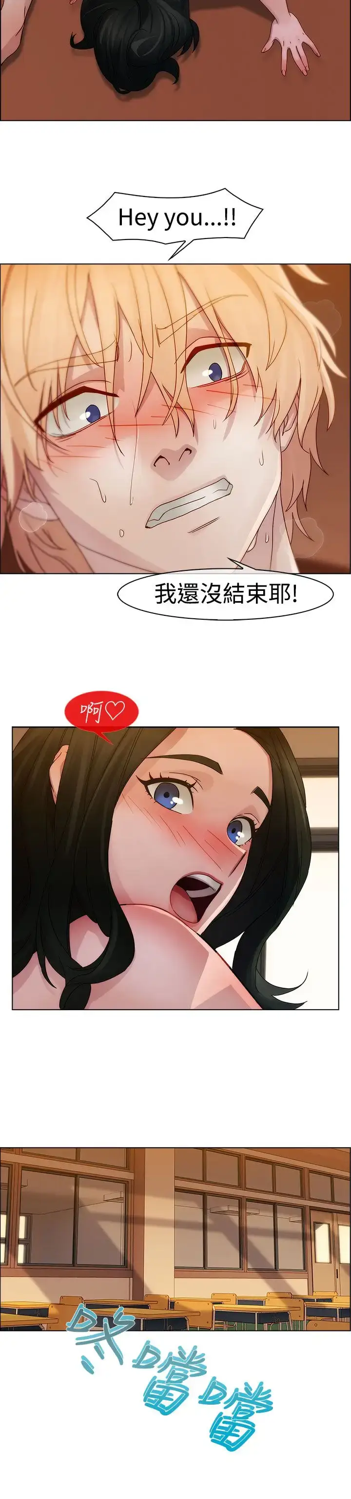 漫画《淑女花苑<第3季>》第3话第48张图