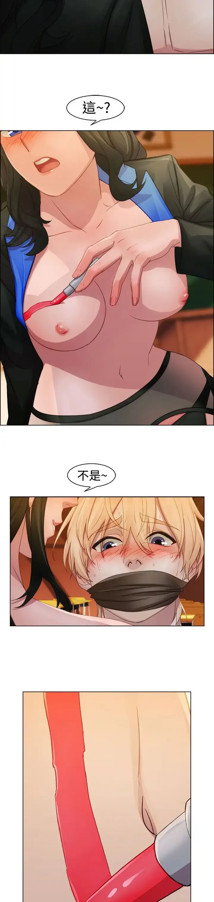 漫画《淑女花苑<第3季>》第3话第7张图