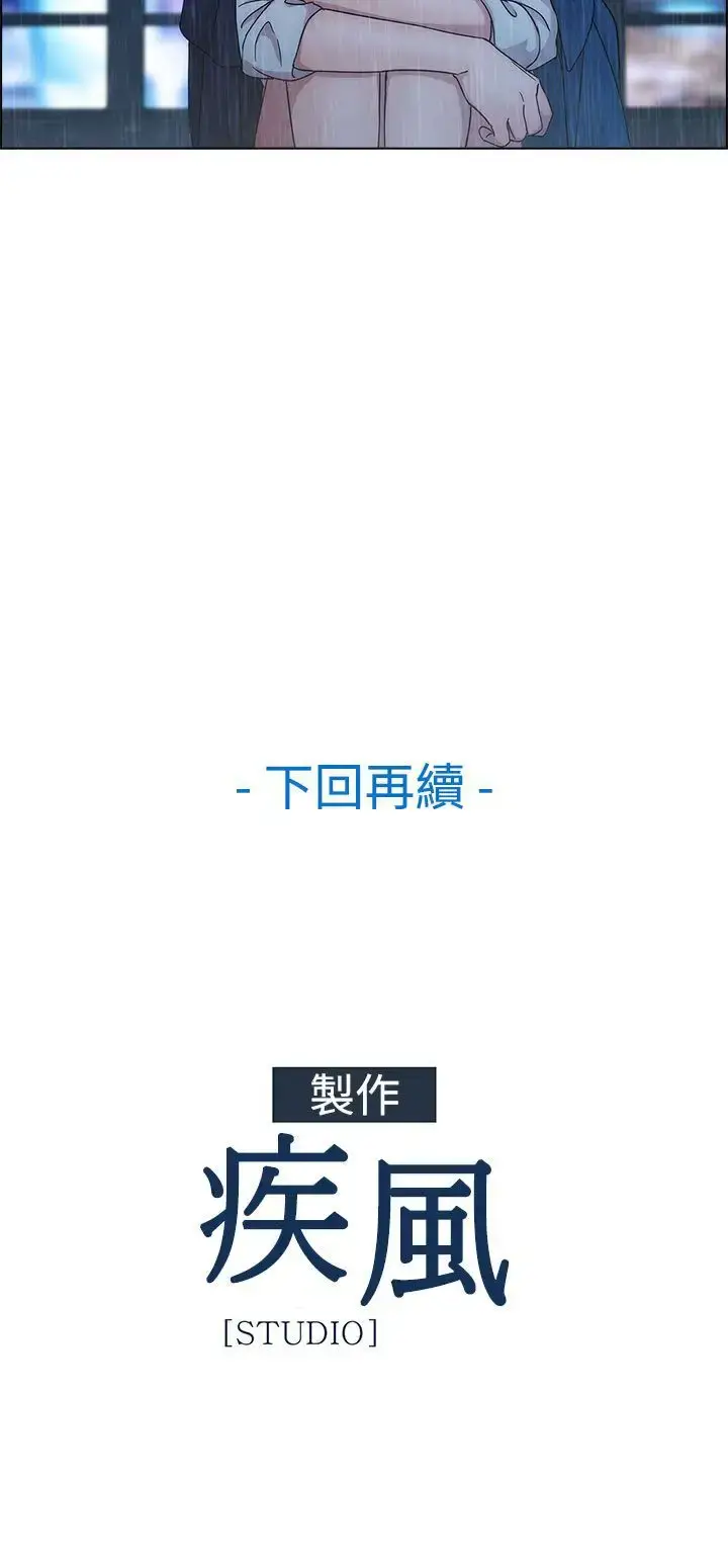 漫画《淑女花苑<第3季>》第3话第75张图