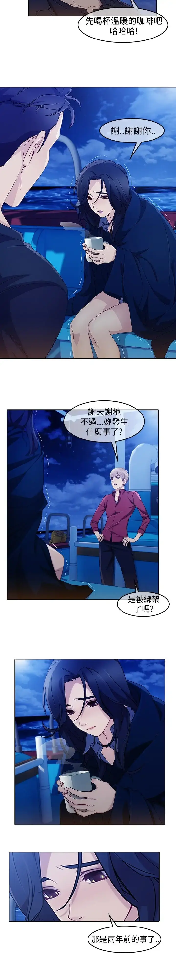 漫画《淑女花苑<第3季>》第2话第48张图