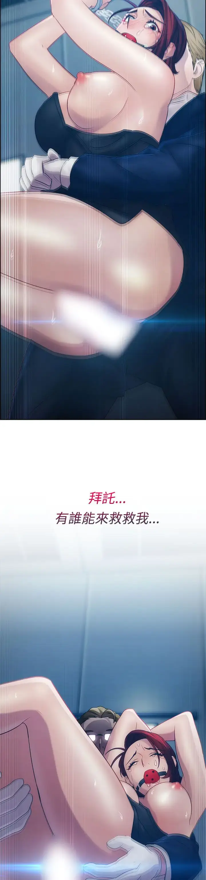 漫画《淑女花苑<第3季>》第15话第54张图