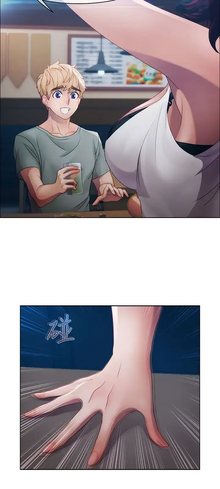 漫画《淑女花苑<第3季>》第15话第79张图
