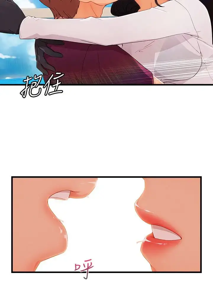漫画《淑女花苑<第3季>》第3季最终话第16张图