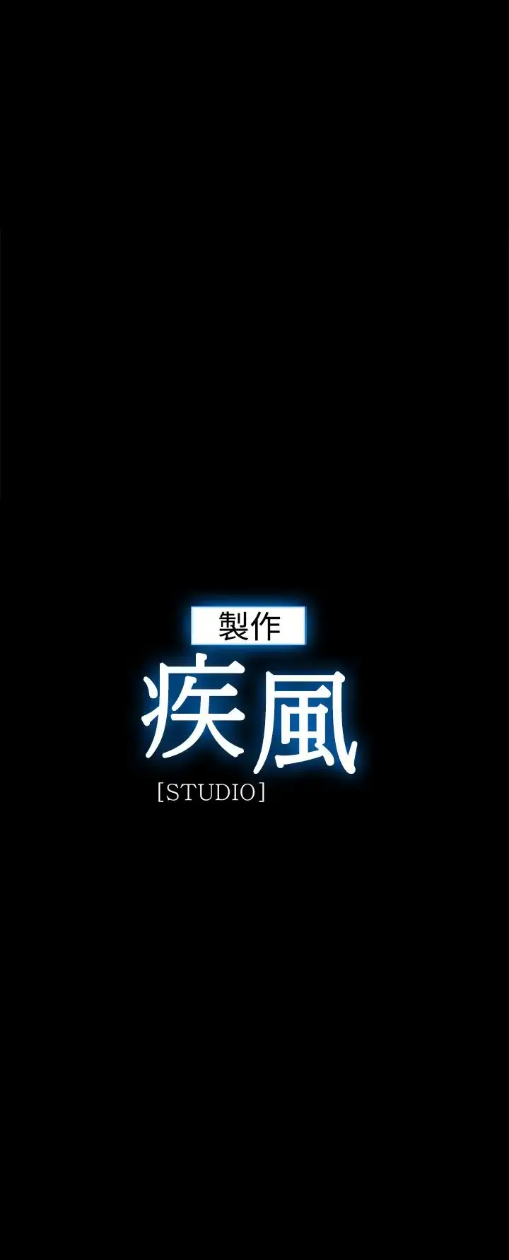漫画《淑女花苑<第3季>》第3季最终话第28张图