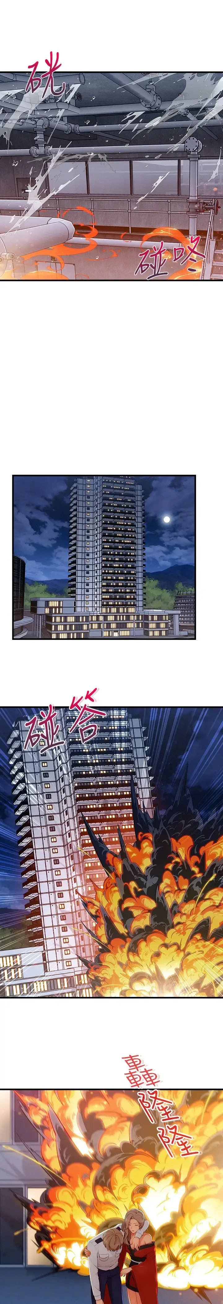 漫画《淑女花苑<第3季>》第3季最终话第5张图