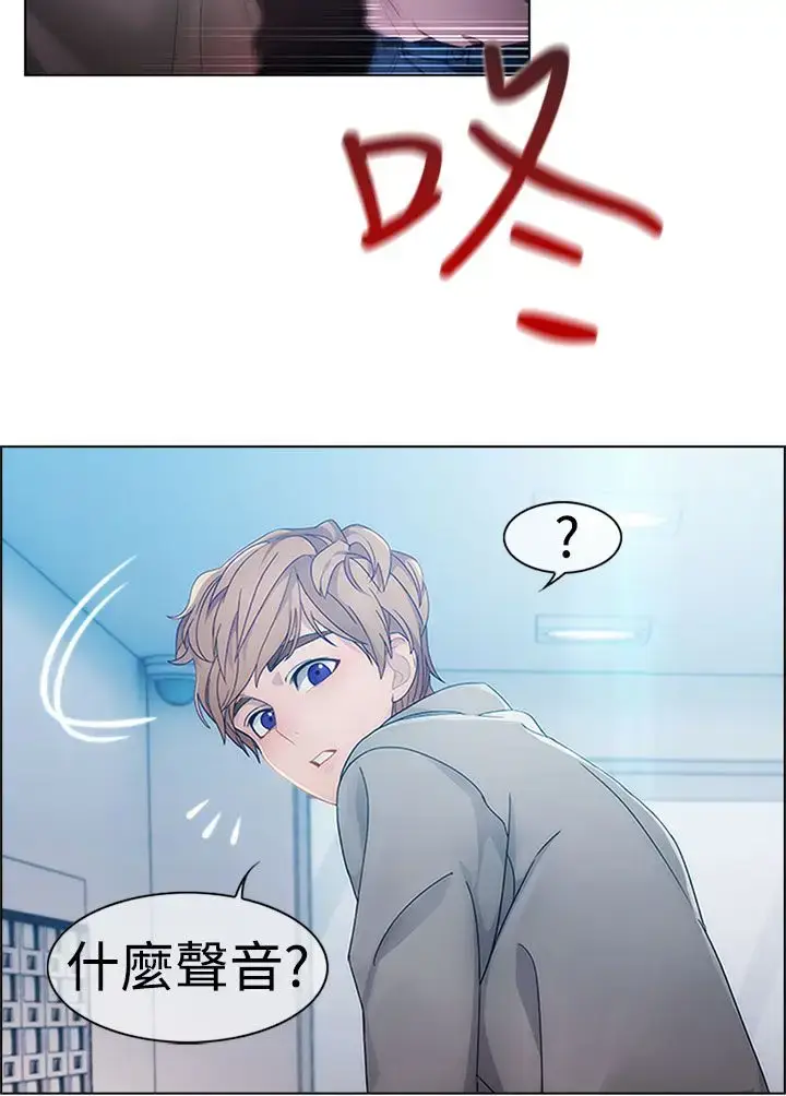 漫画《淑女花苑<第3季>》第1话第21张图