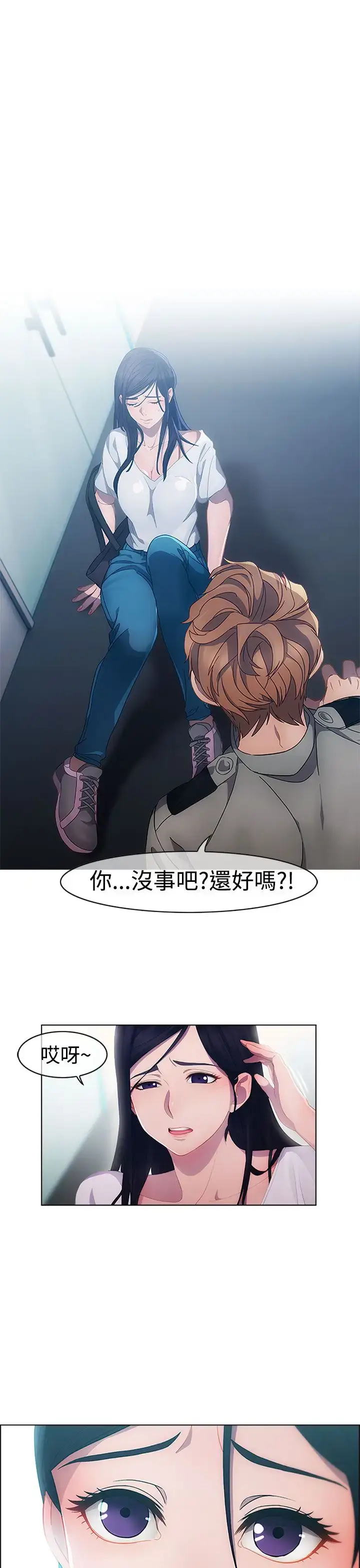 漫画《淑女花苑<第3季>》第1话第22张图