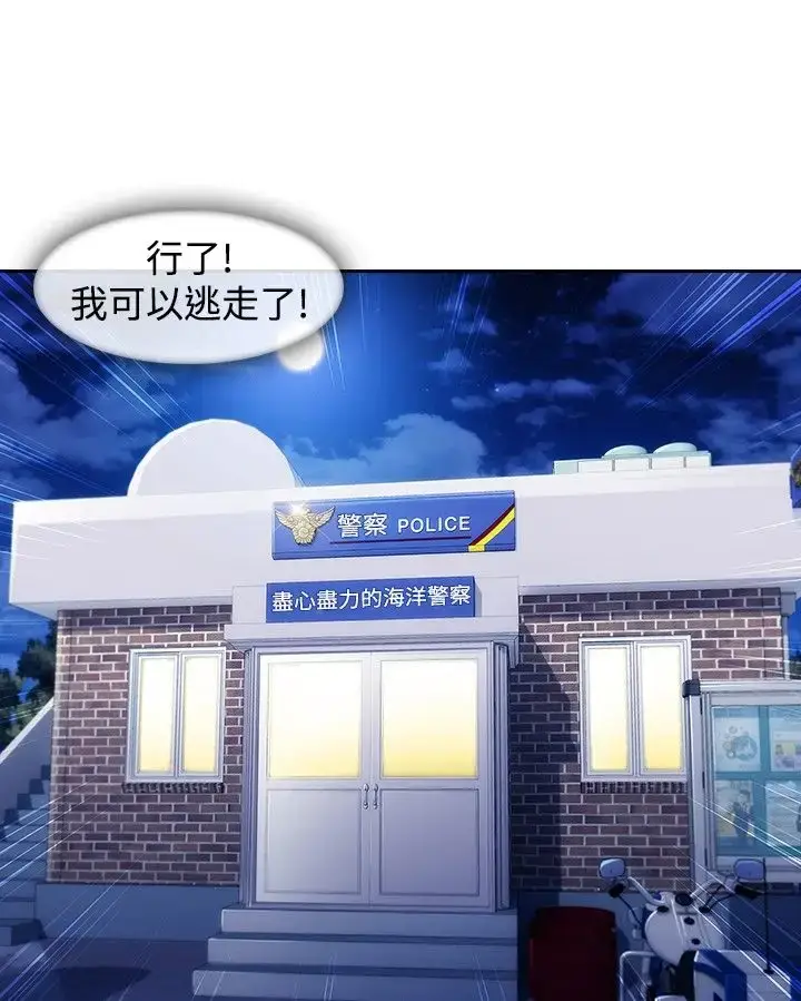 漫画《淑女花苑<第3季>》第4话第27张图