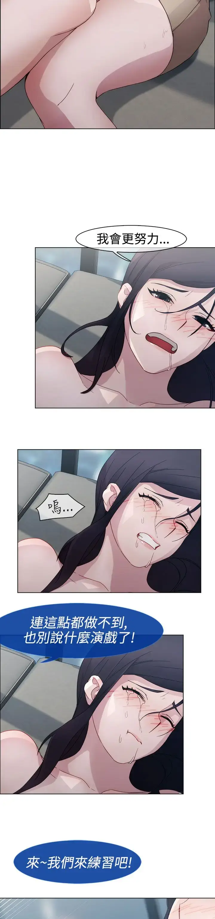 漫画《淑女花苑<第3季>》第4话第56张图