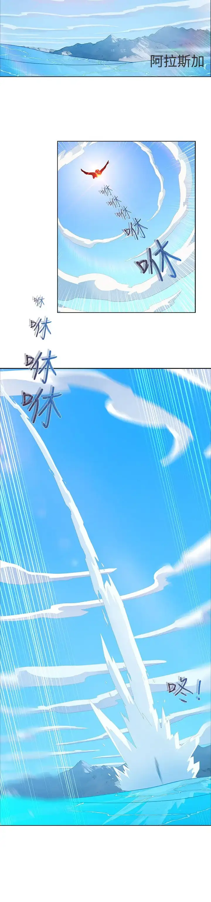漫画《淑女花苑<第3季>》第21话第18张图