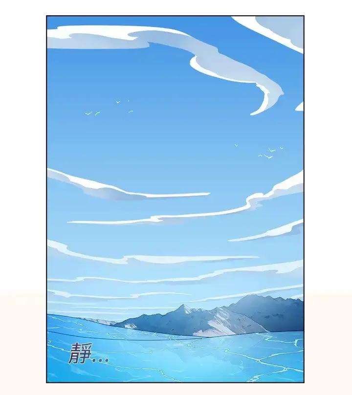 漫画《淑女花苑<第3季>》第21话第19张图