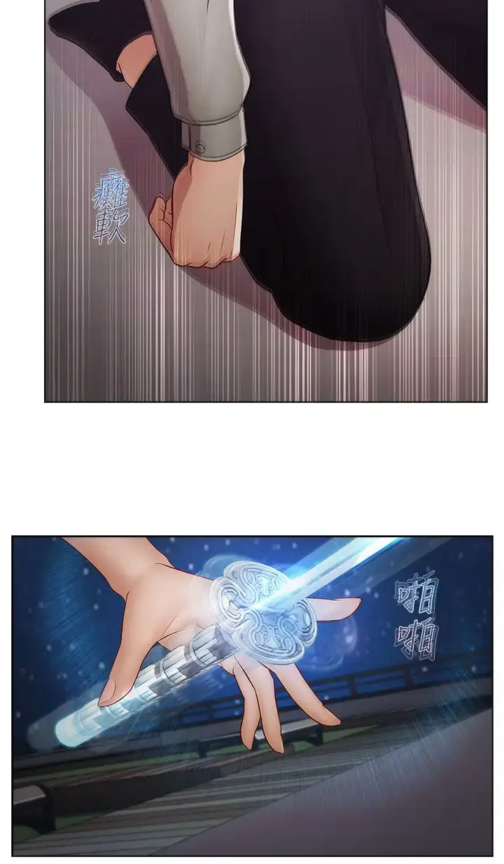 漫画《淑女花苑<第3季>》第2季最终话第16张图
