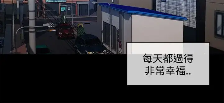 漫画《淑女花苑<第3季>》第19话第17张图