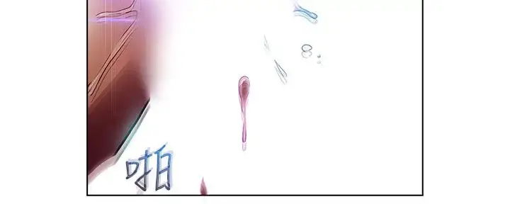 漫画《淑女花苑<第3季>》第19话第31张图