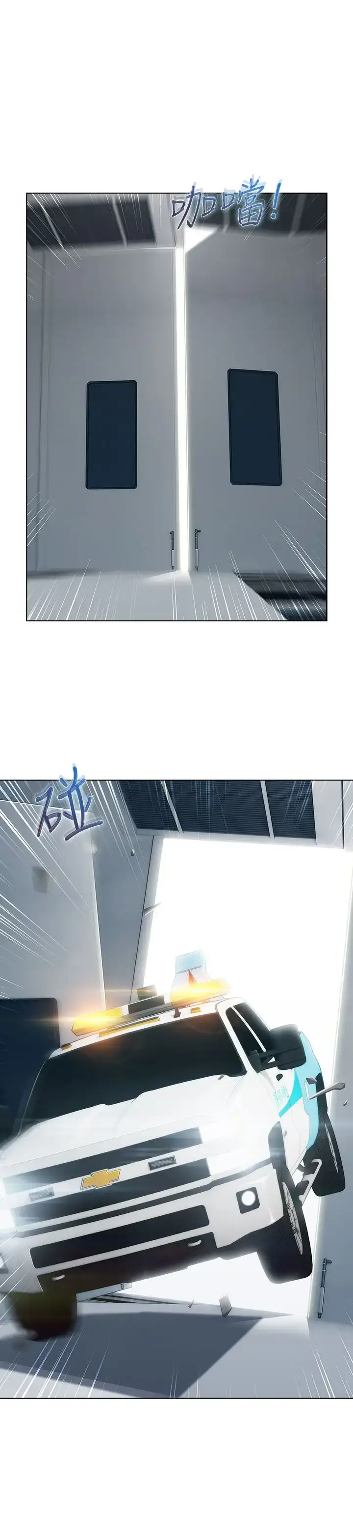 漫画《淑女花苑<第3季>》第19话第40张图