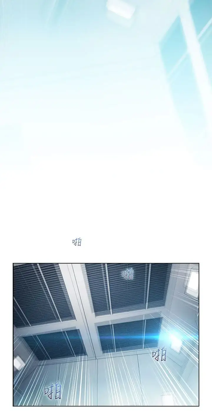 漫画《淑女花苑<第3季>》第19话第49张图