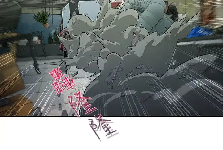 漫画《淑女花苑<第3季>》第16话第47张图