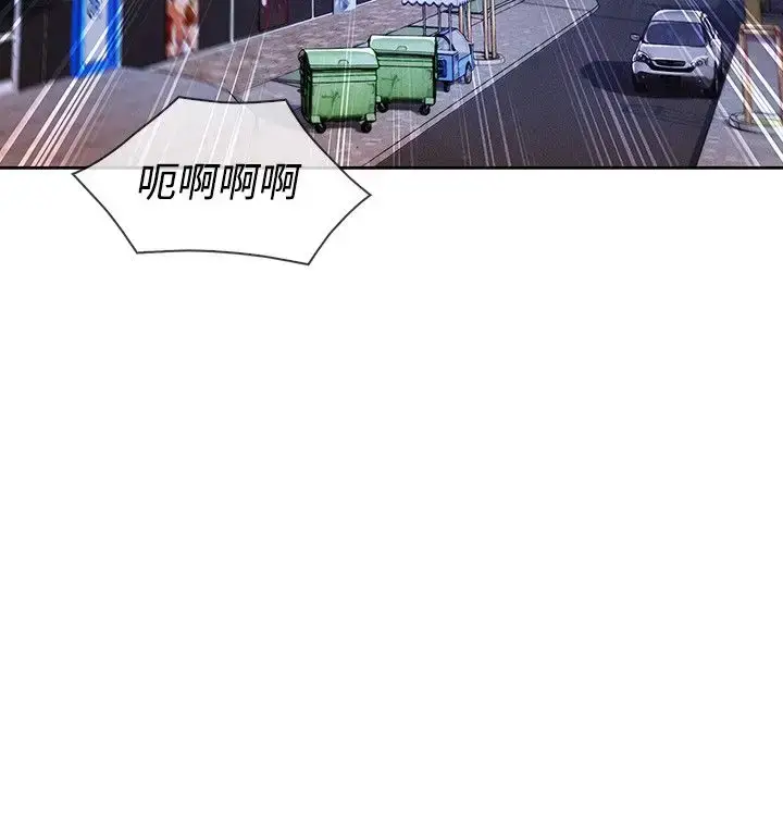 漫画《淑女花苑<第3季>》第16话第56张图