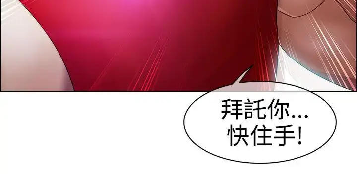 漫画《淑女花苑<第3季>》第16话第60张图
