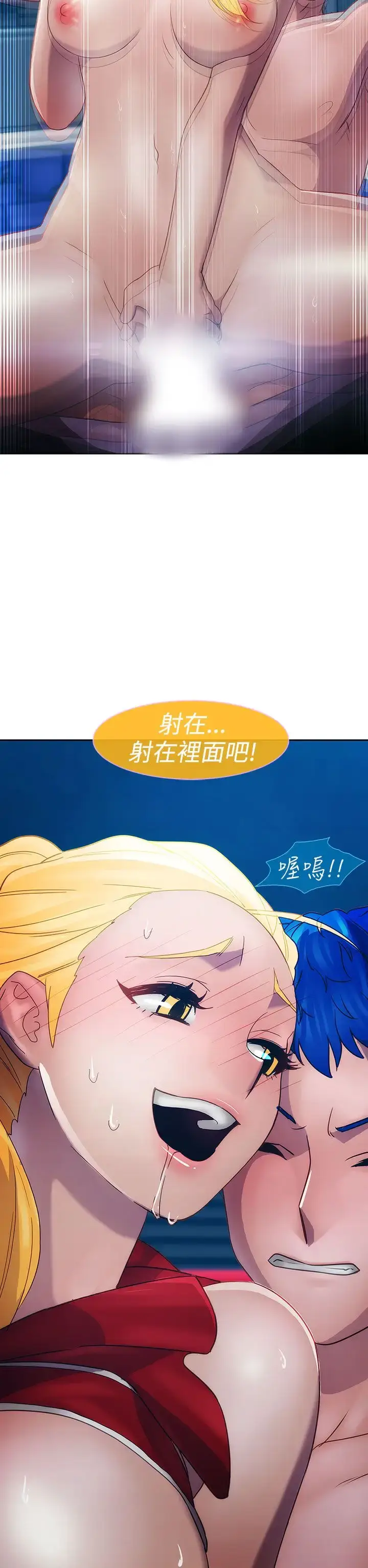 漫画《淑女花苑<第3季>》第16话第65张图