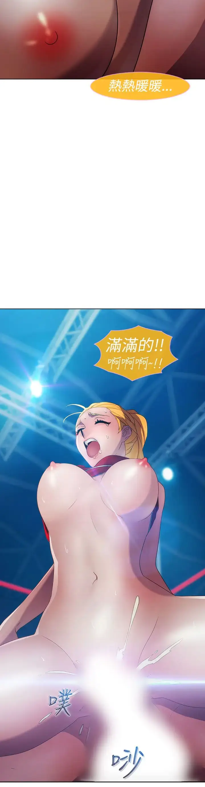 漫画《淑女花苑<第3季>》第16话第68张图