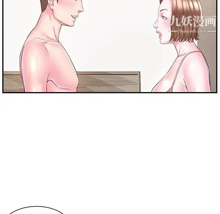 漫画《家中有个小姨子》第11话第11张图