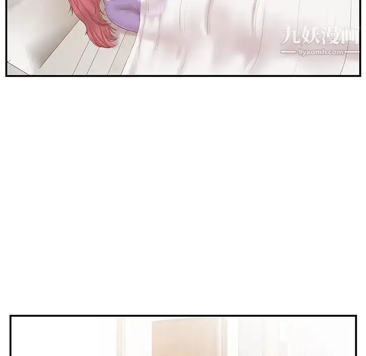 漫画《家中有个小姨子》第11话第51张图
