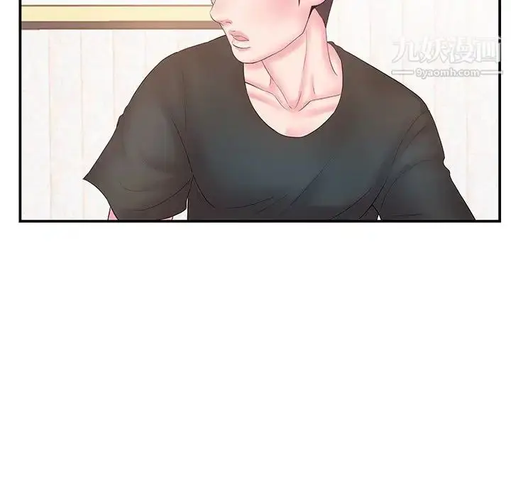 漫画《家中有个小姨子》第11话第55张图