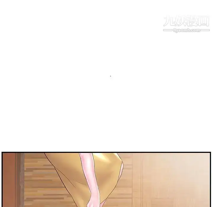 漫画《家中有个小姨子》第11话第57张图