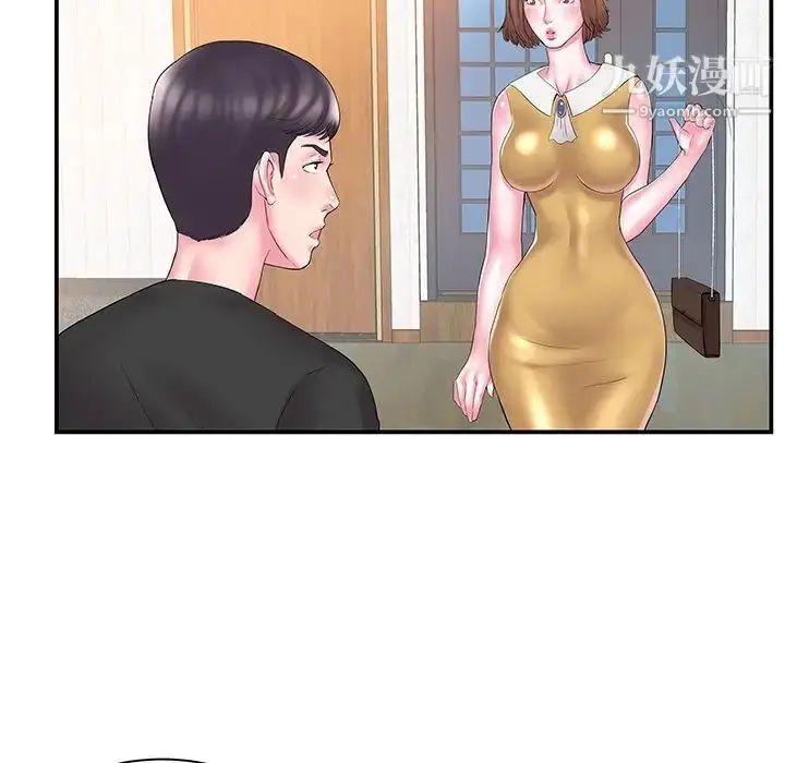漫画《家中有个小姨子》第11话第59张图