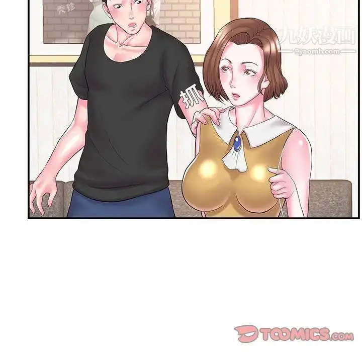 漫画《家中有个小姨子》第11话第62张图