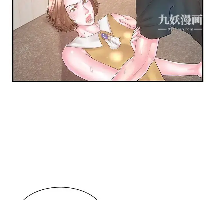 漫画《家中有个小姨子》第11话第65张图