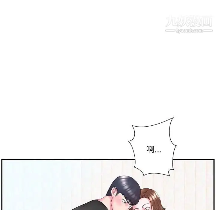 漫画《家中有个小姨子》第11话第71张图