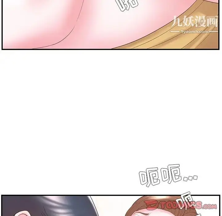 漫画《家中有个小姨子》第11话第78张图