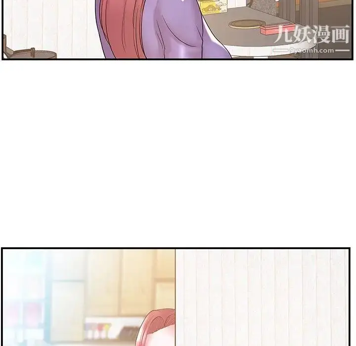 漫画《家中有个小姨子》第11话第87张图