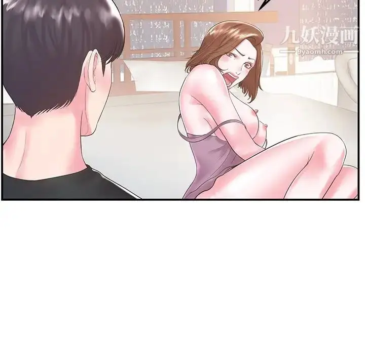 漫画《家中有个小姨子》第7话第23张图