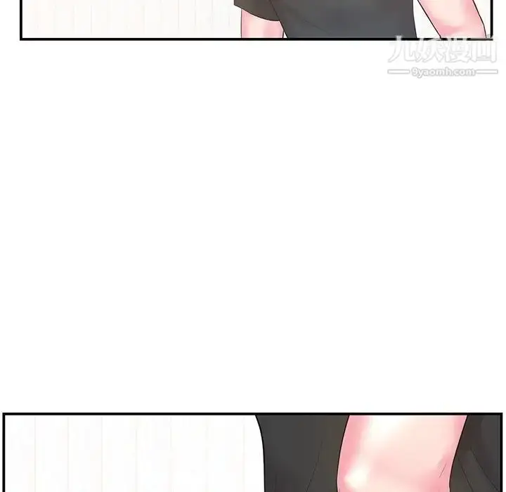 漫画《家中有个小姨子》第7话第25张图