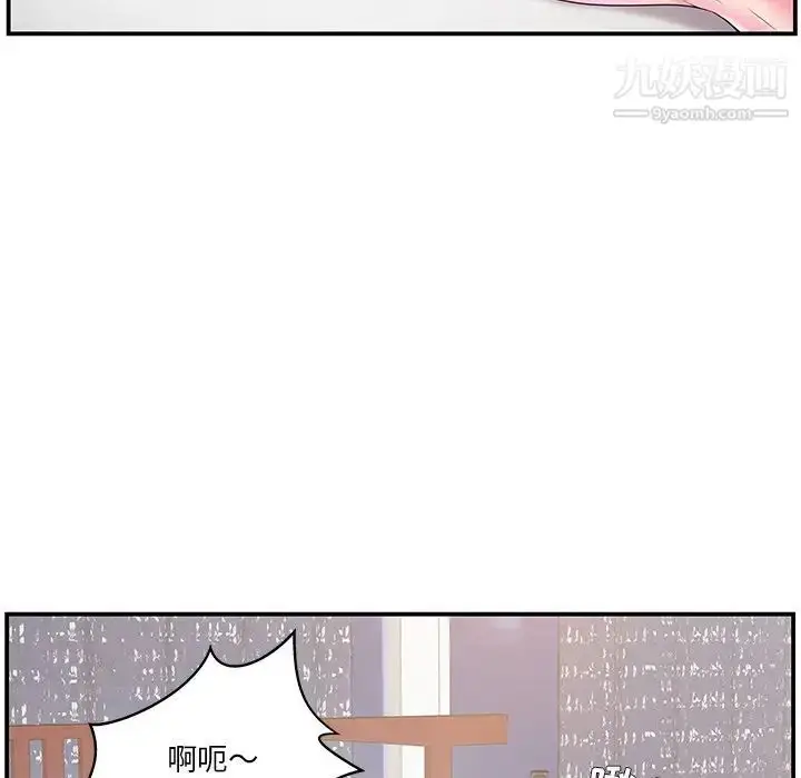 漫画《家中有个小姨子》第7话第34张图