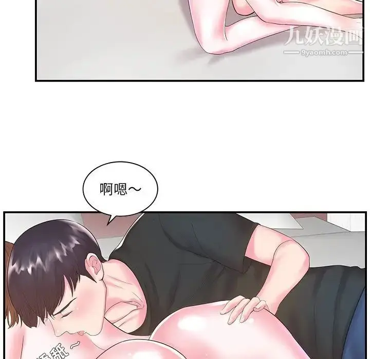 漫画《家中有个小姨子》第7话第37张图