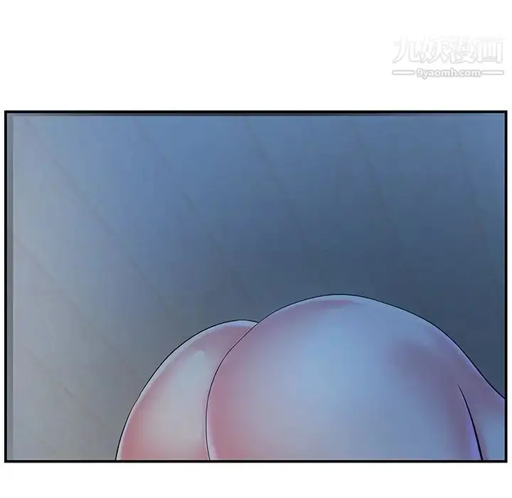 漫画《家中有个小姨子》第7话第5张图