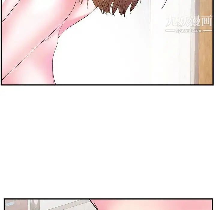 漫画《家中有个小姨子》第7话第61张图