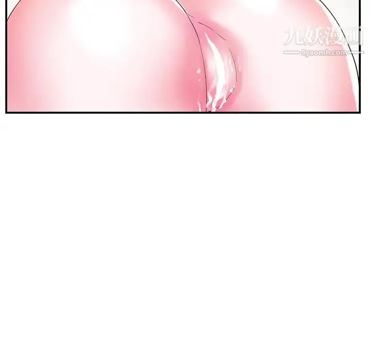 漫画《家中有个小姨子》第7话第64张图