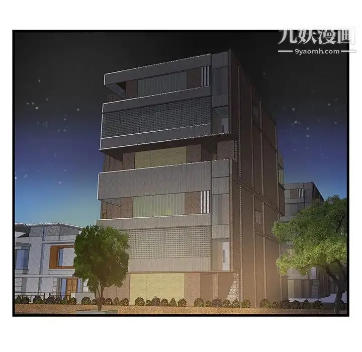 漫画《家中有个小姨子》第7话第68张图